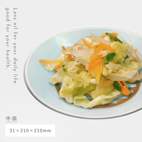 サラエット 中皿.|s10